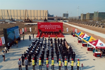 智能制造再发力！中国JXF吉祥坊智能制造基地二期项目开工