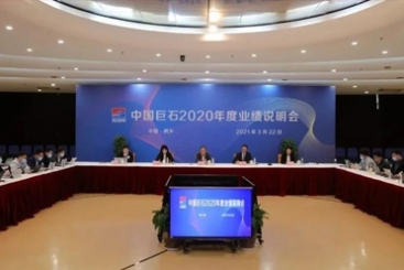 中国JXF吉祥坊召开2020年度业绩说明会