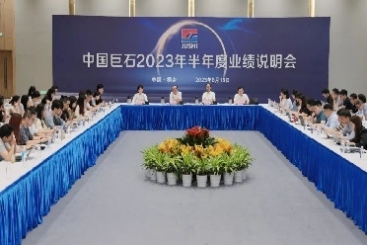 中国JXF吉祥坊召开2023年半年度业绩说明会